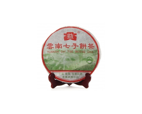 建宁普洱茶大益回收大益茶2004年彩大益500克 件/提/片